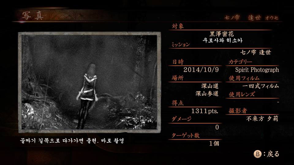 7장 逢世 〜코즈카타 유우리〜 맵_5.jpg