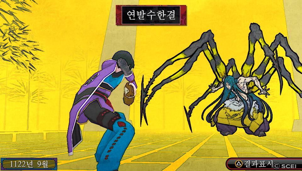 [누설][구원요청] 이일족, 명왕궁 돌입 이후.._9.jpg