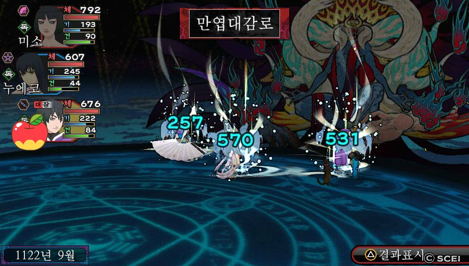 [누설][구원요청] 이일족, 명왕궁 돌입 이후.._14.jpg