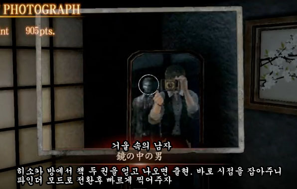 8장 大禍刻 - 호우죠 렌 - 맵_7.jpg