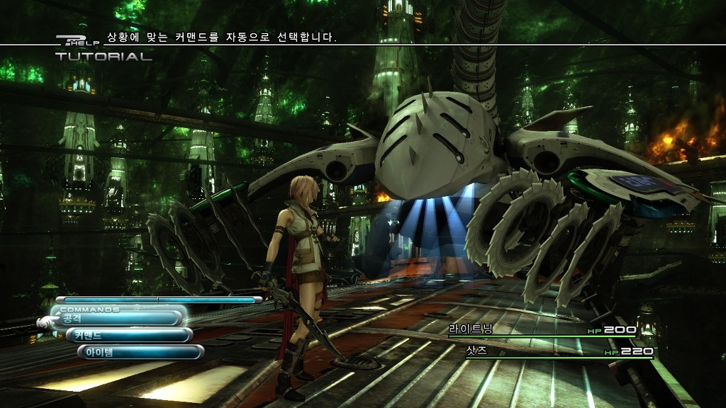 [PC] 파이널 판타지 13_30.jpg