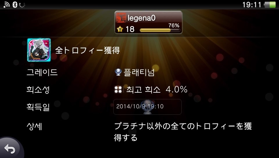 img/5/4/3/7/5437367E3E78070031