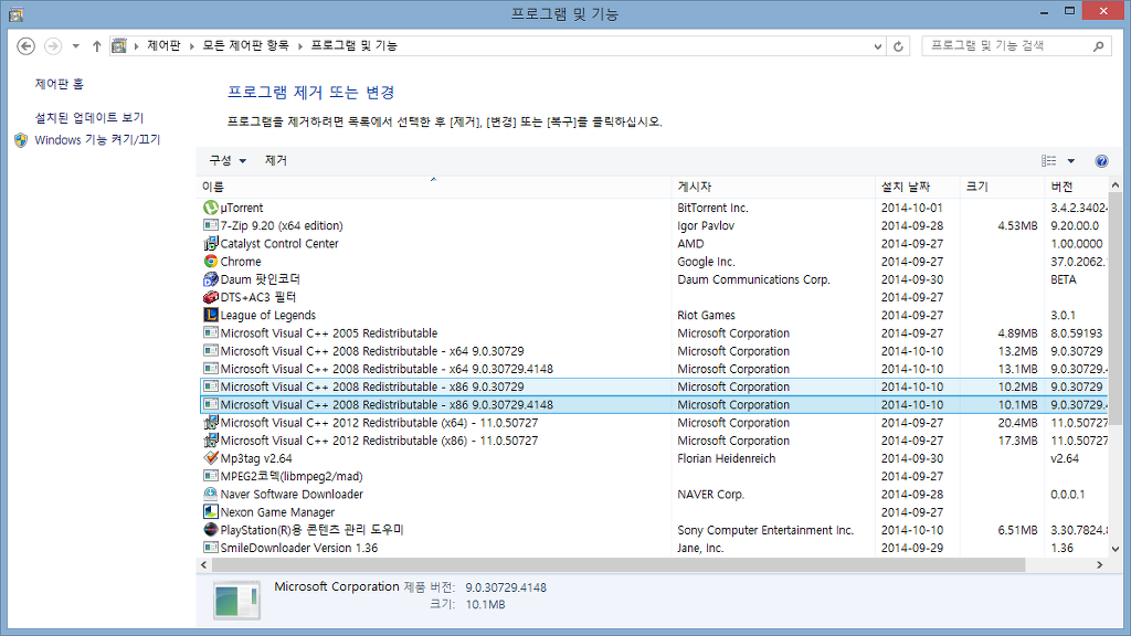 VITA와 PC연결 안되는 문제 해결법(컨텐츠 관리자 설치법)_1.jpg