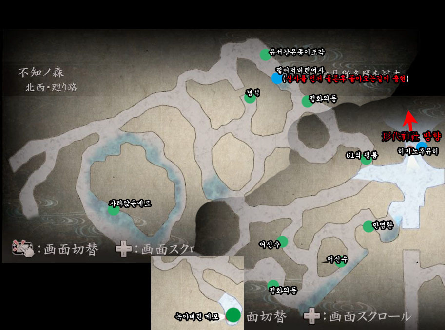 2장 日上山 〜코즈카타 유우리〜 맵_13.jpg