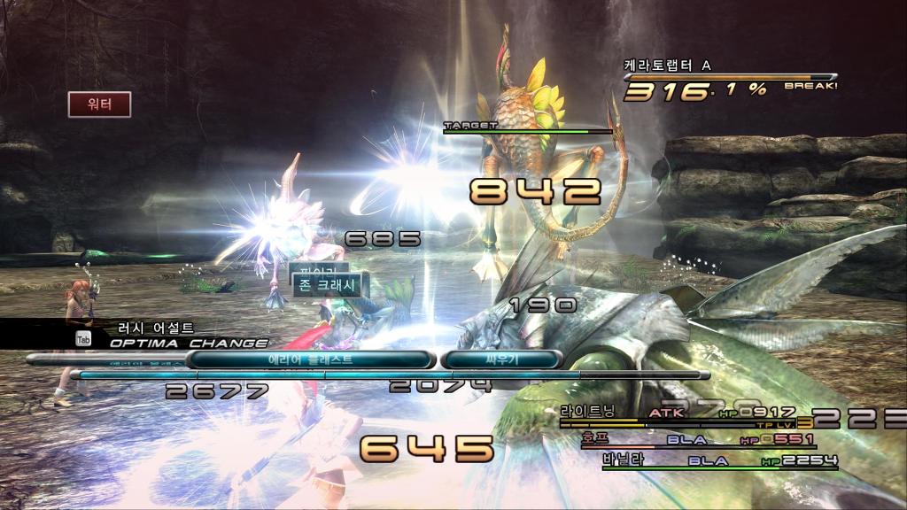 GeDoSaTo 적용여부 비교하시라고 올린 화면 (전투 이펙트 추가)_5.jpg