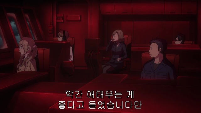[알드노아 제로]인기 없는 것도 서러운데!!!!_2.jpg