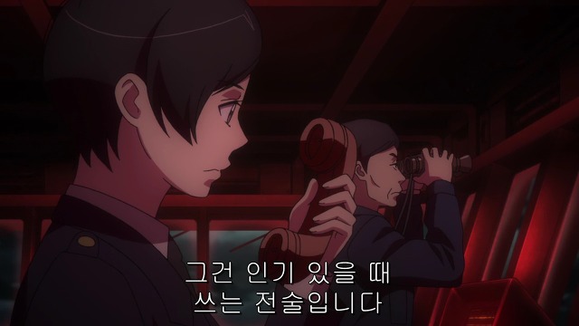 [알드노아 제로]인기 없는 것도 서러운데!!!!_3.jpg
