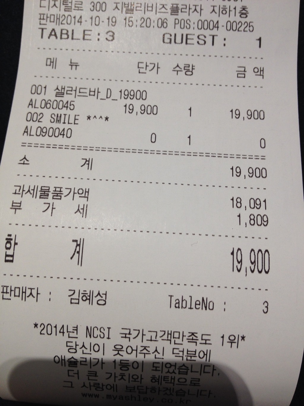 img/5/4/4/3/544372C03E2B6D0020