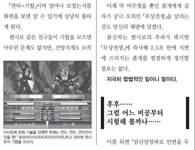 AK의 <초쿠소게>_5.jpg