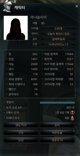 투뎁 이미지