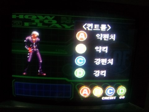 더킹오브파이터즈99 한글화 및 보스패치 MVS팩_4.jpg