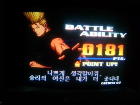 더킹오브파이터즈99 한글화 및 보스패치 MVS팩_6.jpg