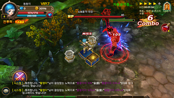 모바일게임에서 대작하나 나왔네요ㅋㅋㅋ 후기 씁니다!_2.jpg