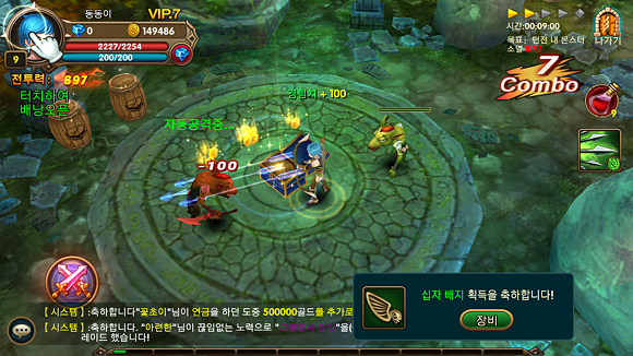 모바일게임에서 대작하나 나왔네요ㅋㅋㅋ 후기 씁니다!_3.jpg