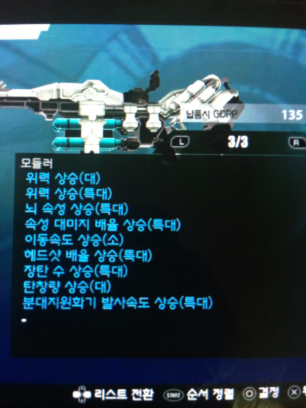 속성딜용 화염방사기 완료했습니다_1.jpg