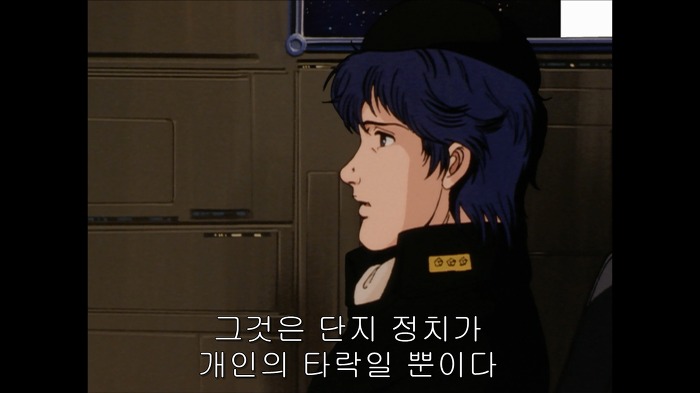 [은하영웅전설]양 웬리가 말하던 민주주의_8.jpg