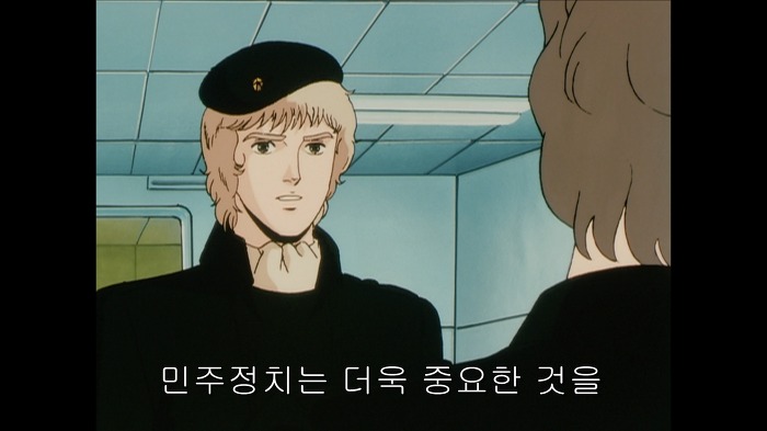 [은하영웅전설]양 웬리가 말하던 민주주의_15.jpg