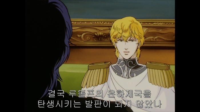 [은하영웅전설]양 웬리가 말하던 민주주의_25.jpg