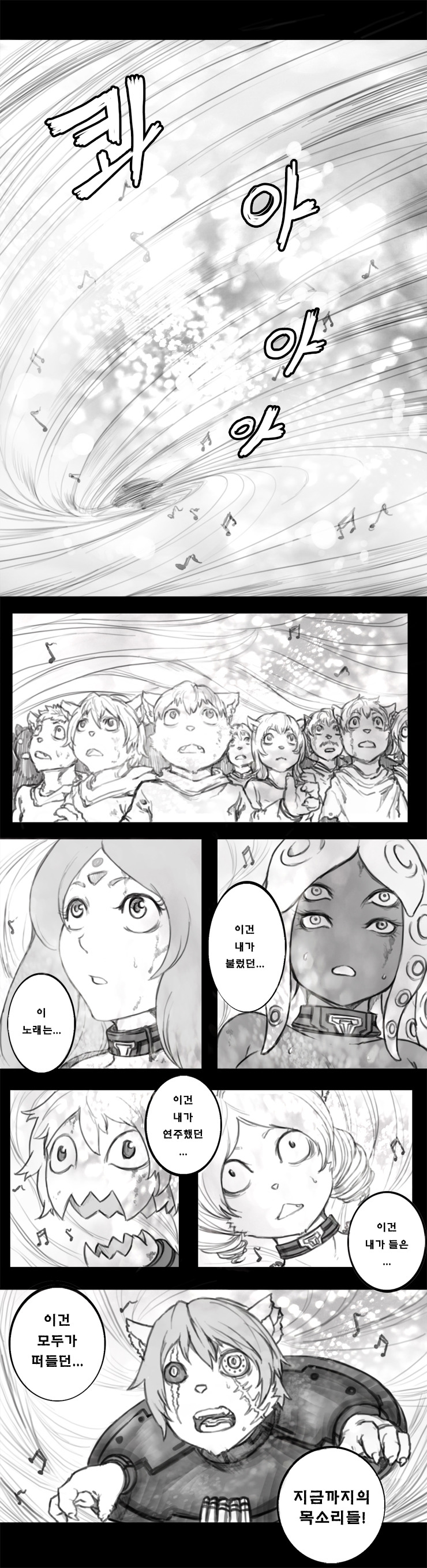 [BGM] 무적용사 오르고 64 은하! 리메이크 _16.jpg