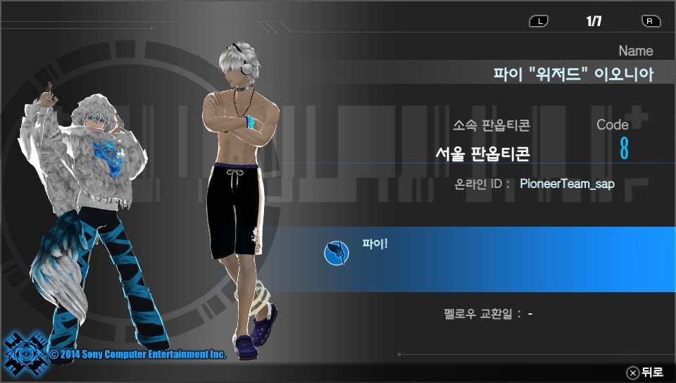 [패션쇼!]귀여운 남자아이 캐릭터를 하고 싶었습니다..._1.jpg