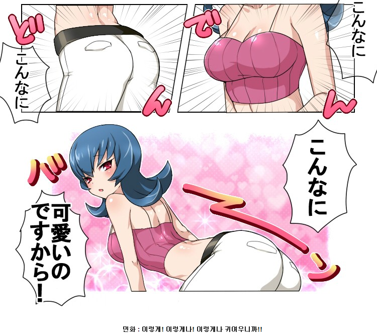[포켓몬 무인편] 공포의 에스퍼 소녀 초련, 지금은 어떤 사람?_18.jpg