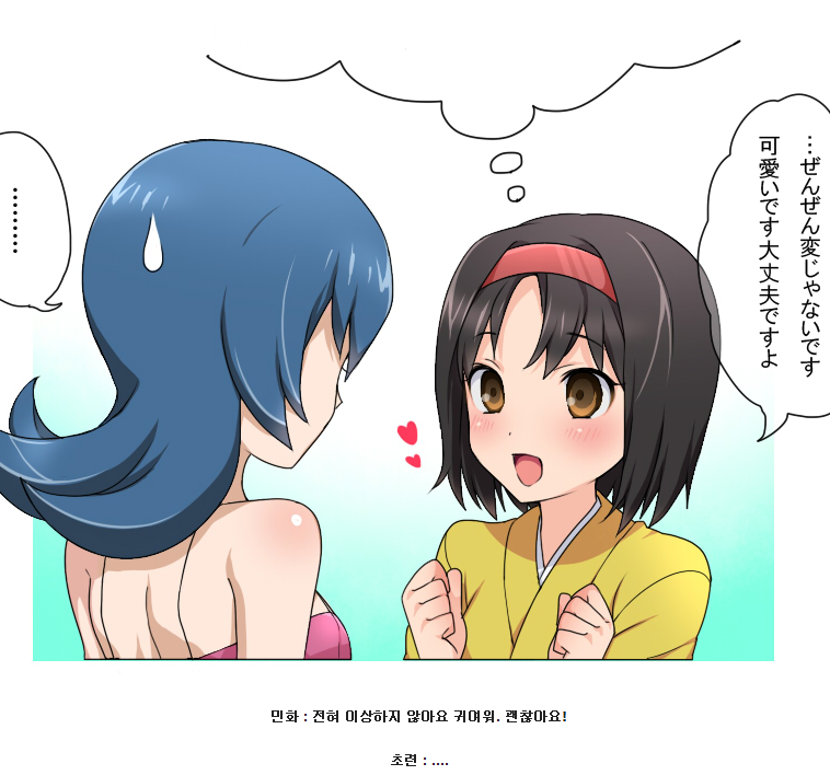 [포켓몬 무인편] 공포의 에스퍼 소녀 초련, 지금은 어떤 사람?_19.jpg
