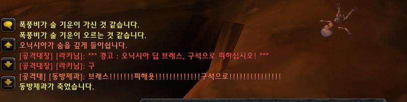 전설의 WOW짤들_1.jpg