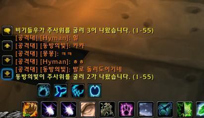 전설의 WOW짤들_5.jpg