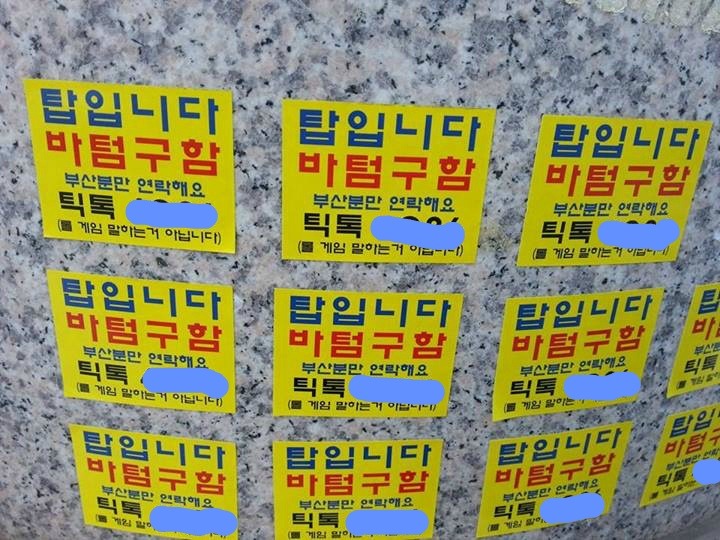 탑입니다 바텀구함.JPG_1.jpg