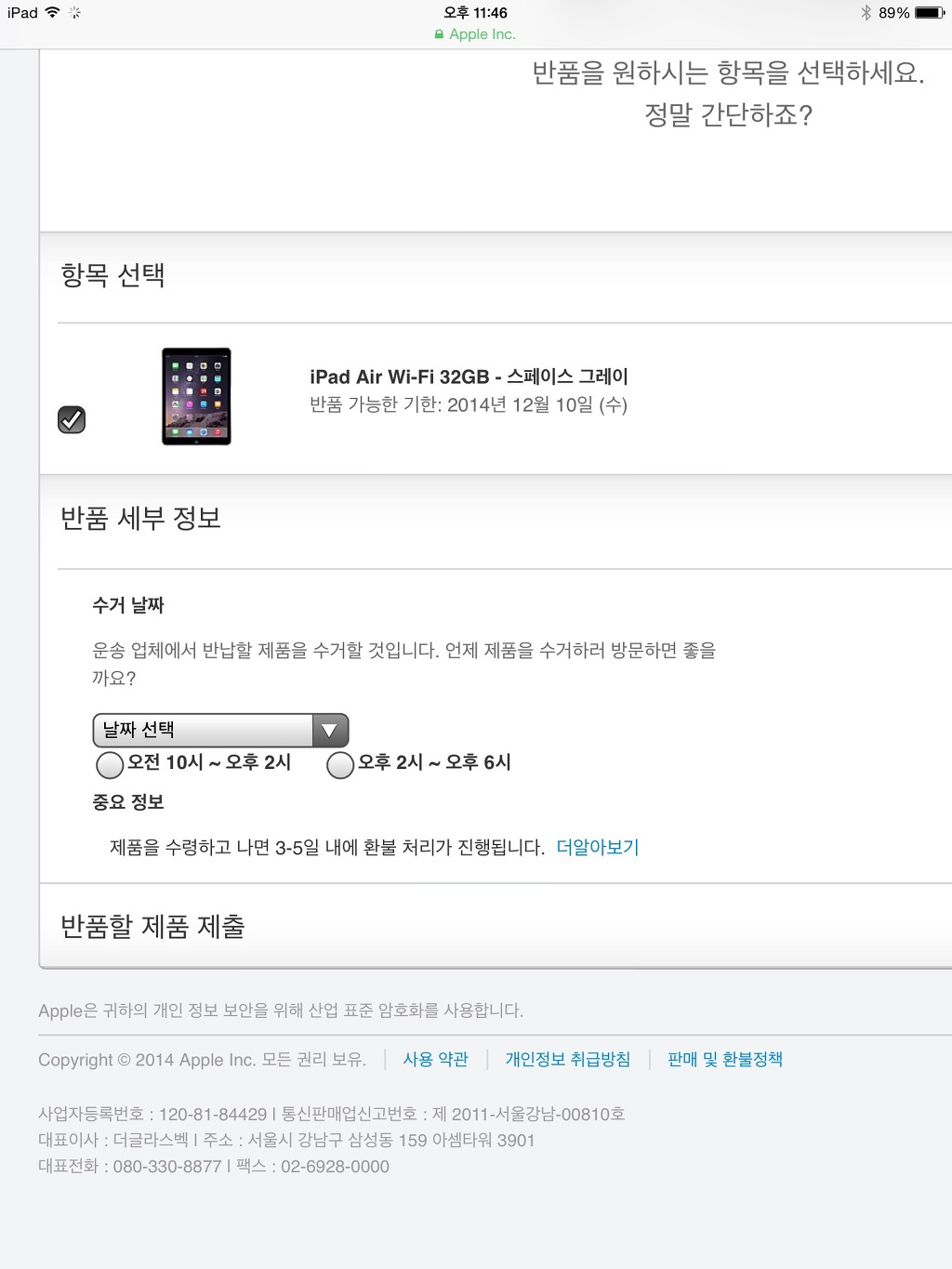 img/5/4/6/3/54637615405C730013