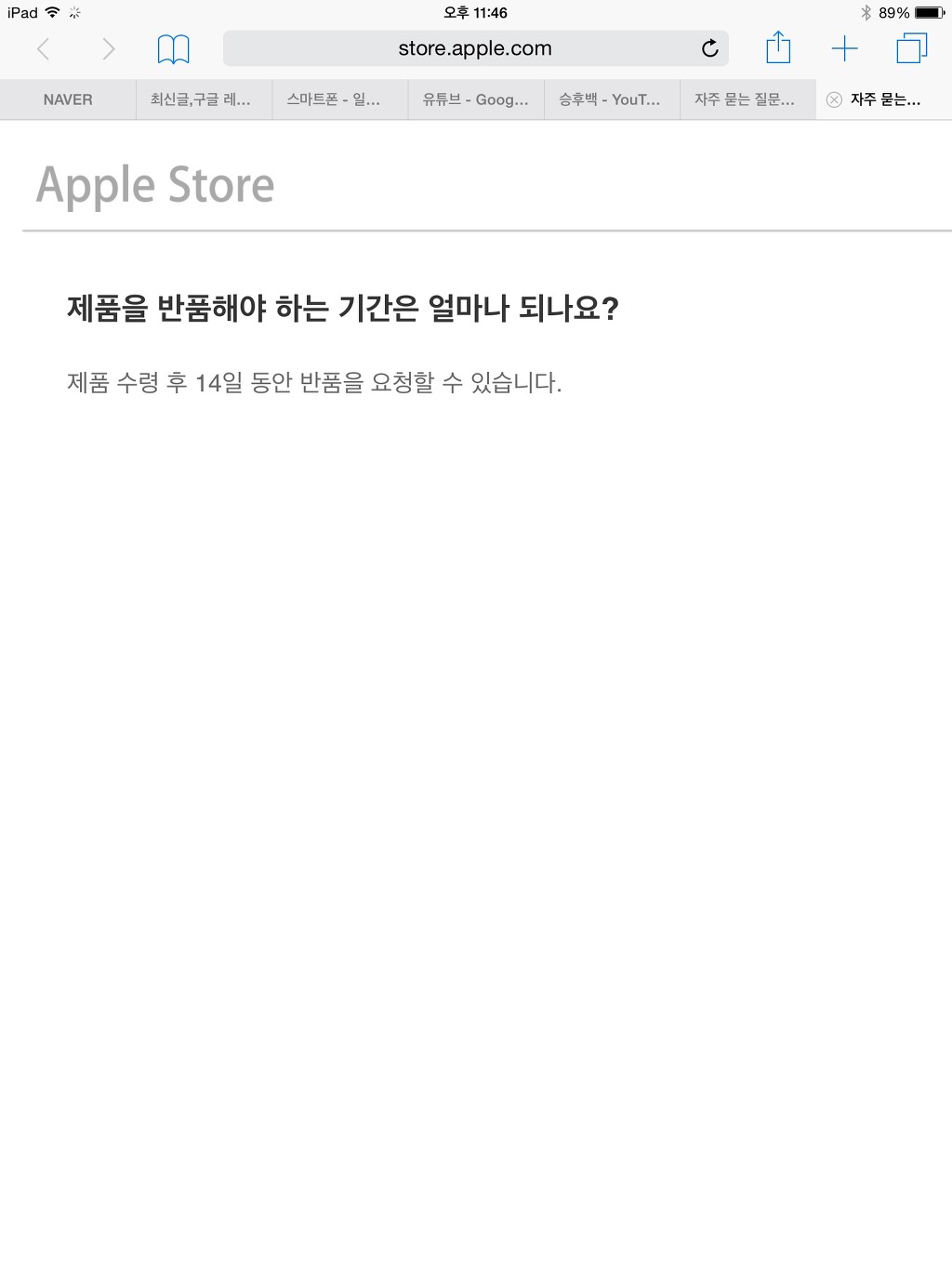 img/5/4/6/3/54637616404CF90030