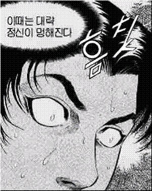 [나루토]완결에 대한 사담, 나루토와 사스케(BGM)_4.jpg