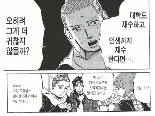 자살을 하면 안되는 이유_1.jpg