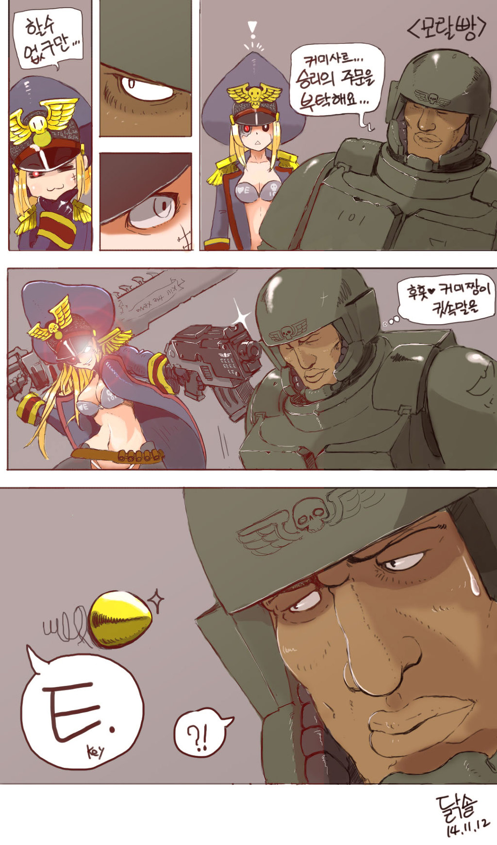 워해머 40k 승리의주문_1.jpg