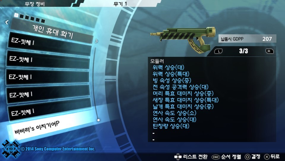 바바라 모듈작 질문있습니다TㅁT_1.jpg