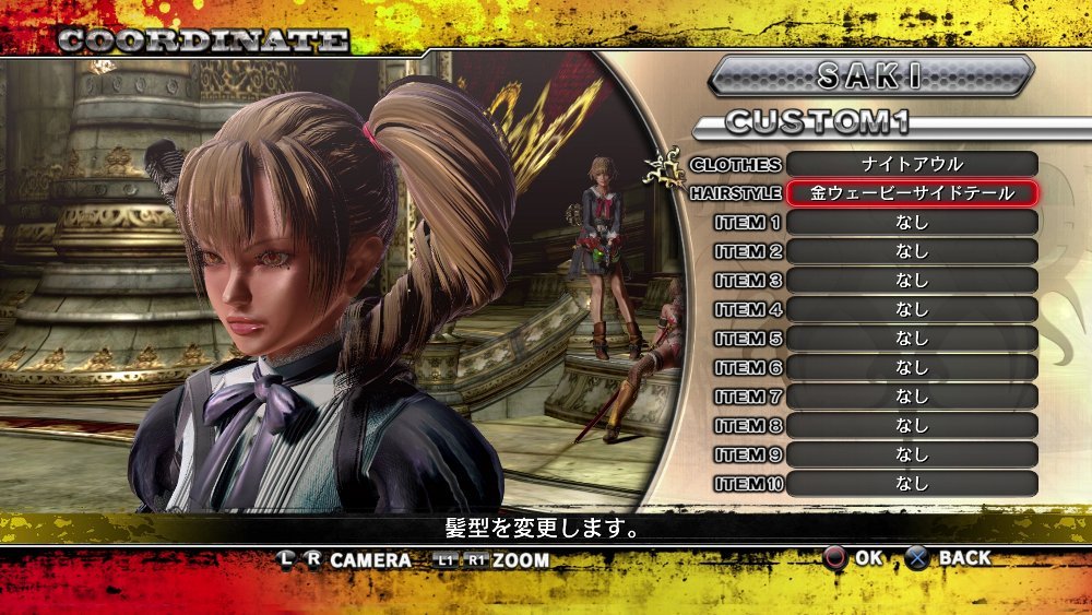11월 18일 배포예정인 DLC 3탄 정보._20.jpg