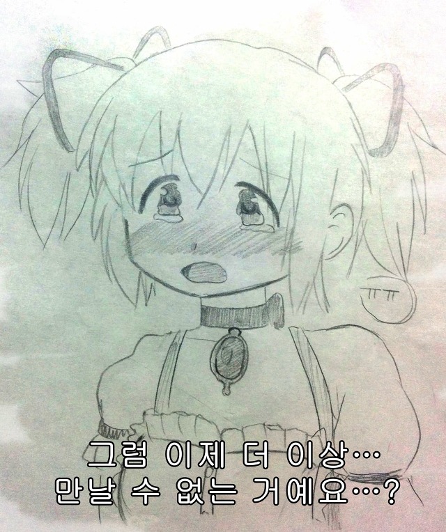 이게 선배도 없는 게 까불어?!_3.jpg