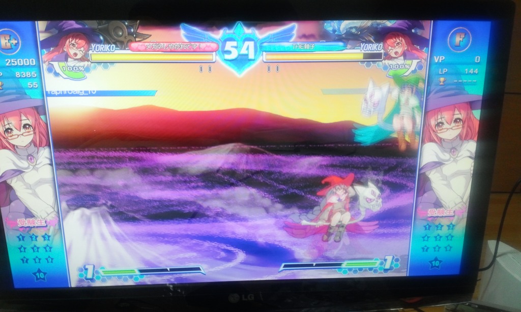 어제 오랜만에 소소하게 아르카나3 러브맥스 온라인 대전 했습니_3.jpg