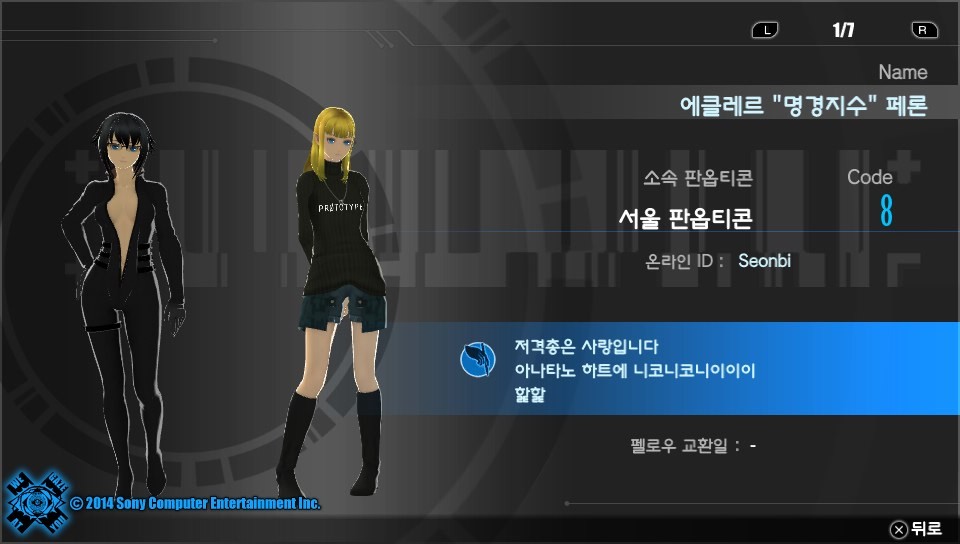 무기작을 해도 루크탈은 계속됩니다_1.jpg