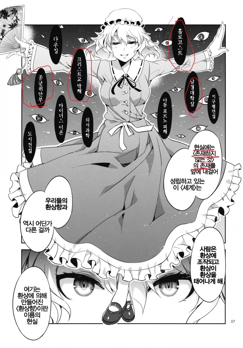 img/5/4/6/B/546B6DF83563D40011