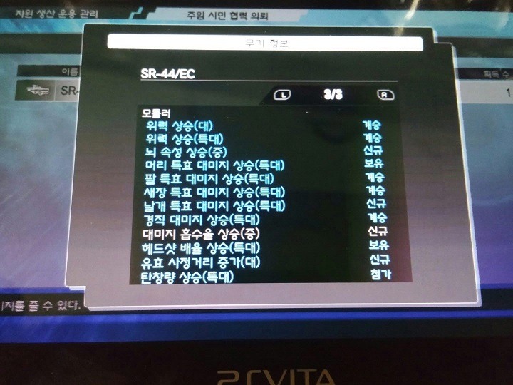 저격총 모듈작 끝!_1.jpg