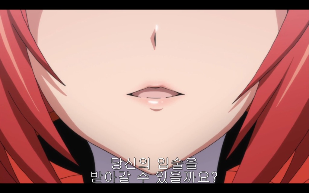 [저, 트윈테일이 됩니다] 예쁜 입술..._11.jpg