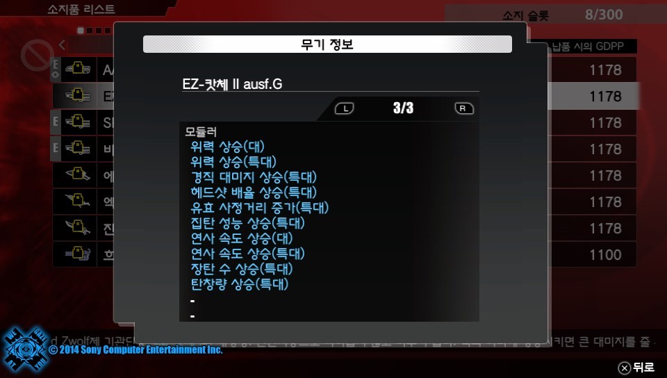 모듈작 전부 다 다시 했습니다._2.jpg