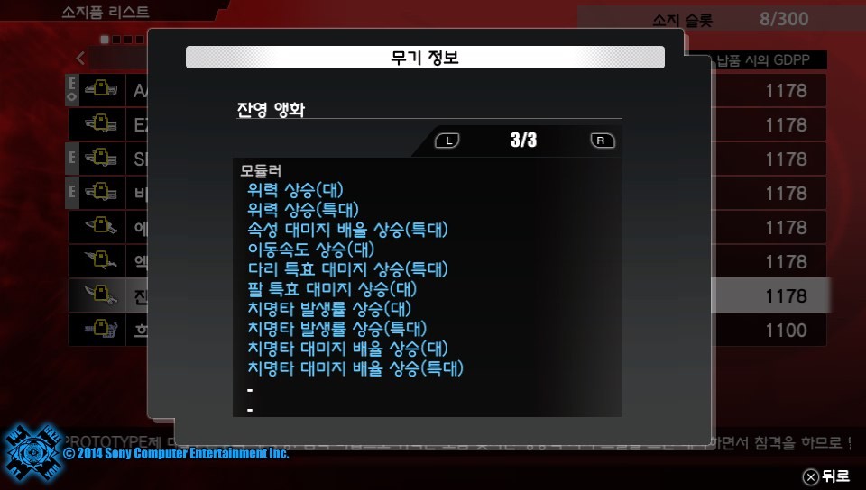 모듈작 전부 다 다시 했습니다._7.jpg