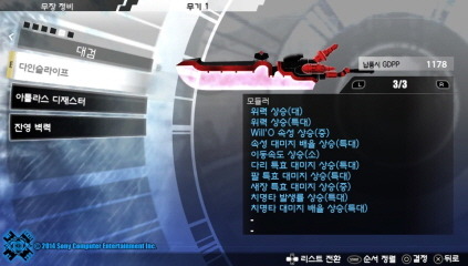 이정도면 평범(?)한가요?? [약스압]_7.jpg