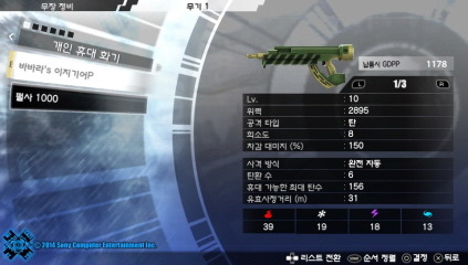 이정도면 평범(?)한가요?? [약스압]_12.jpg