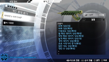 이정도면 평범(?)한가요?? [약스압]_13.jpg