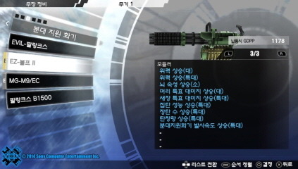 이정도면 평범(?)한가요?? [약스압]_15.jpg