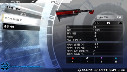 이정도면 평범(?)한가요?? [약스압]_18.jpg