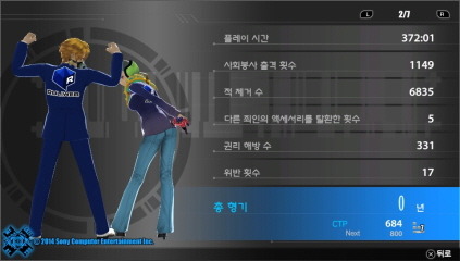 이정도면 평범(?)한가요?? [약스압]_23.jpg